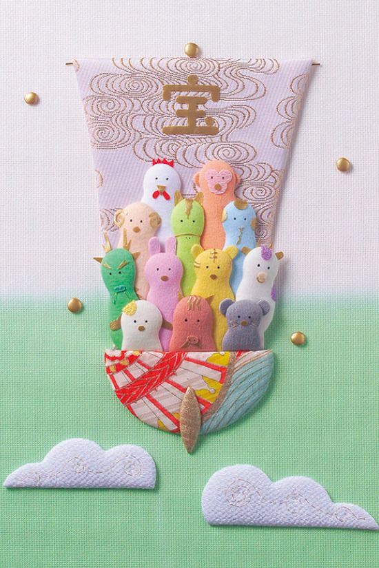 縁起のよい十二支